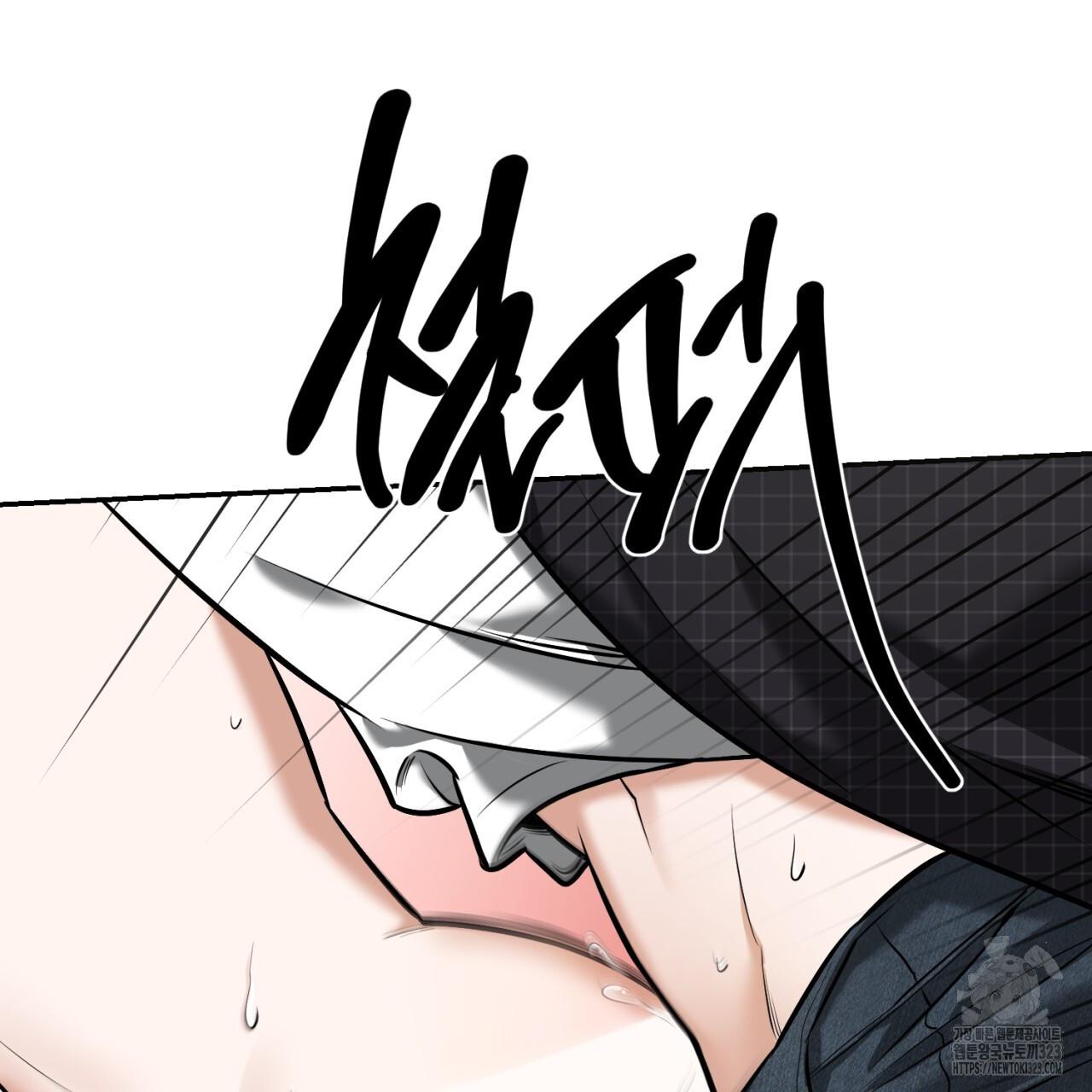 All For Me Chapter 10.1 page 143 - 