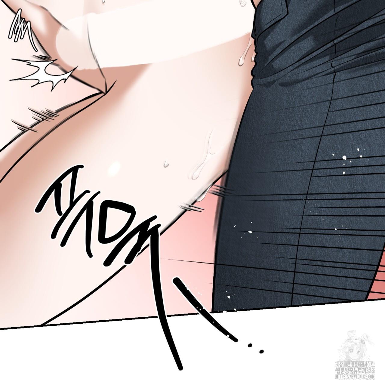 All For Me Chapter 10.1 page 144 - 