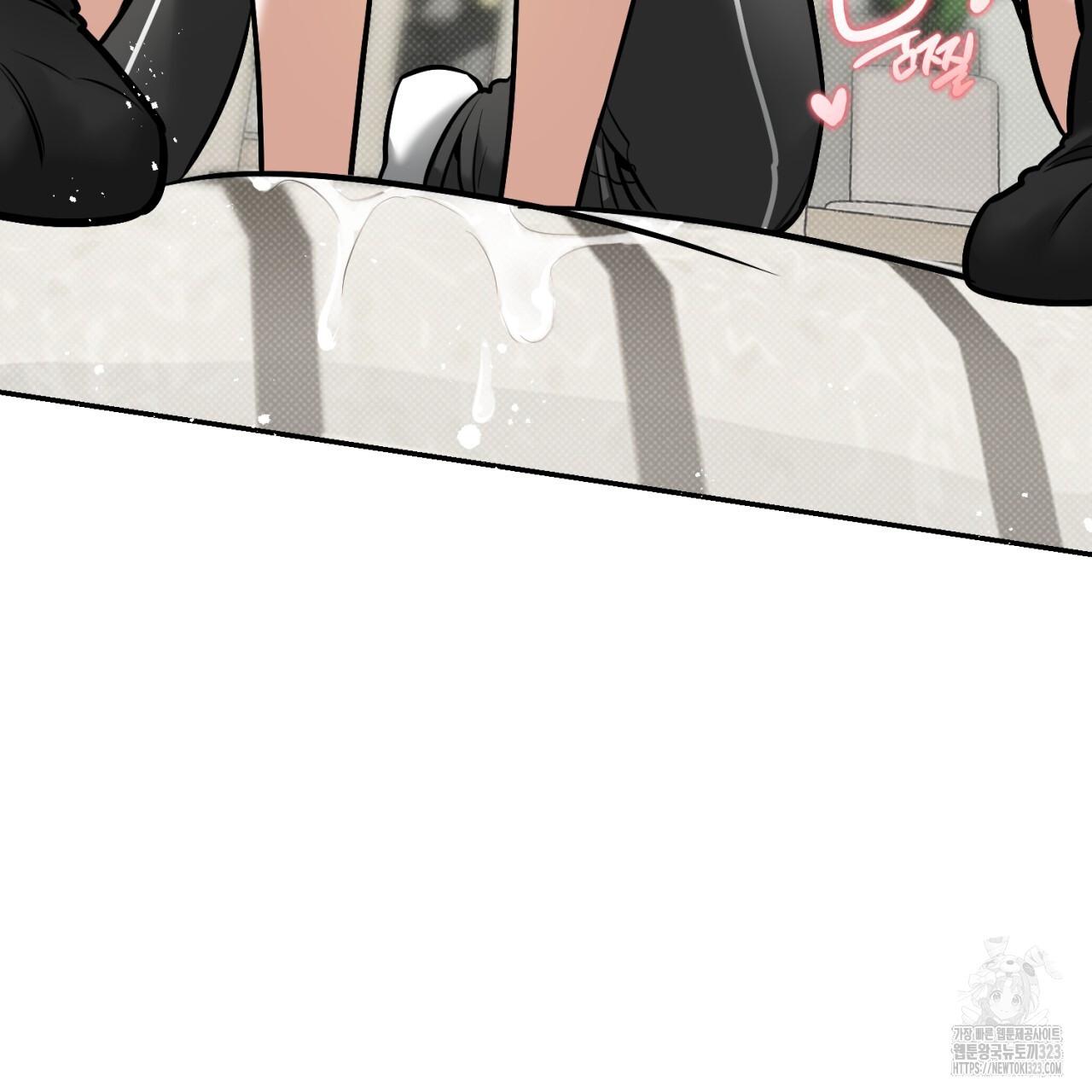 All For Me Chapter 10.1 page 147 - 