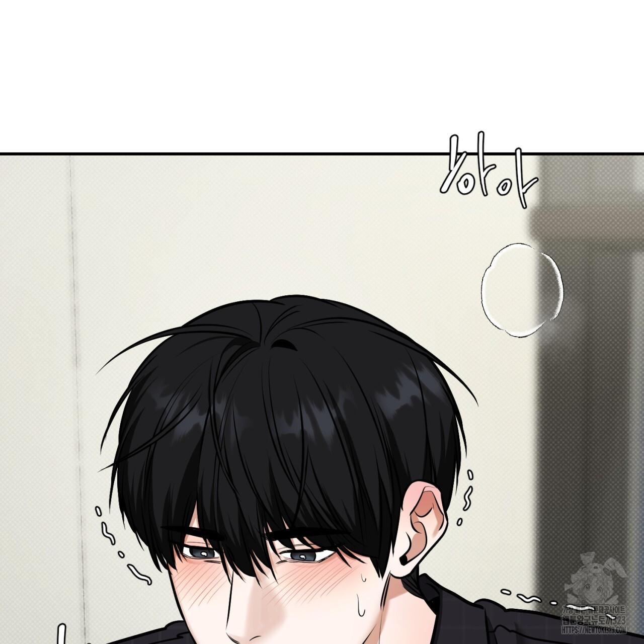 All For Me Chapter 10.1 page 148 - 
