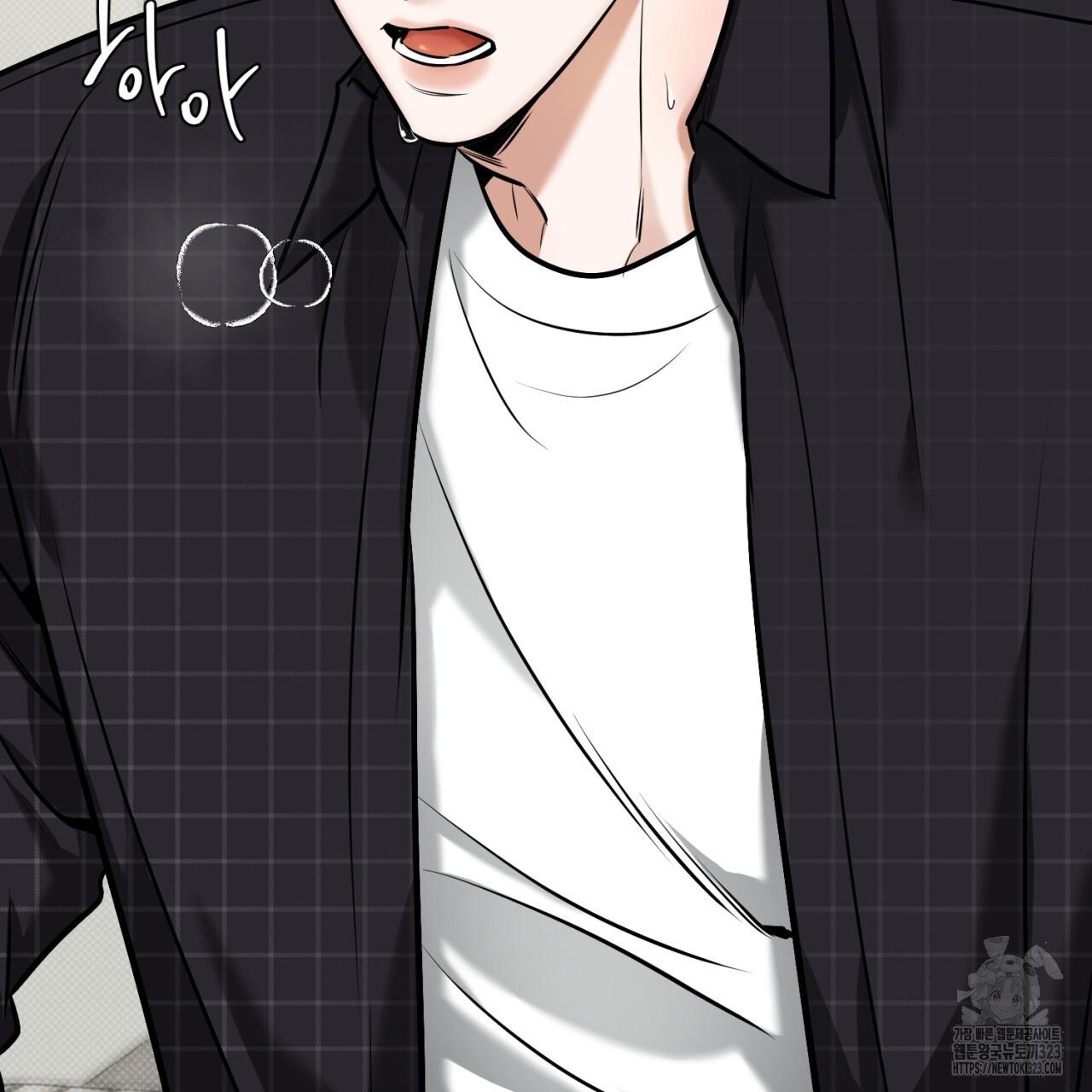 All For Me Chapter 10.1 page 149 - 