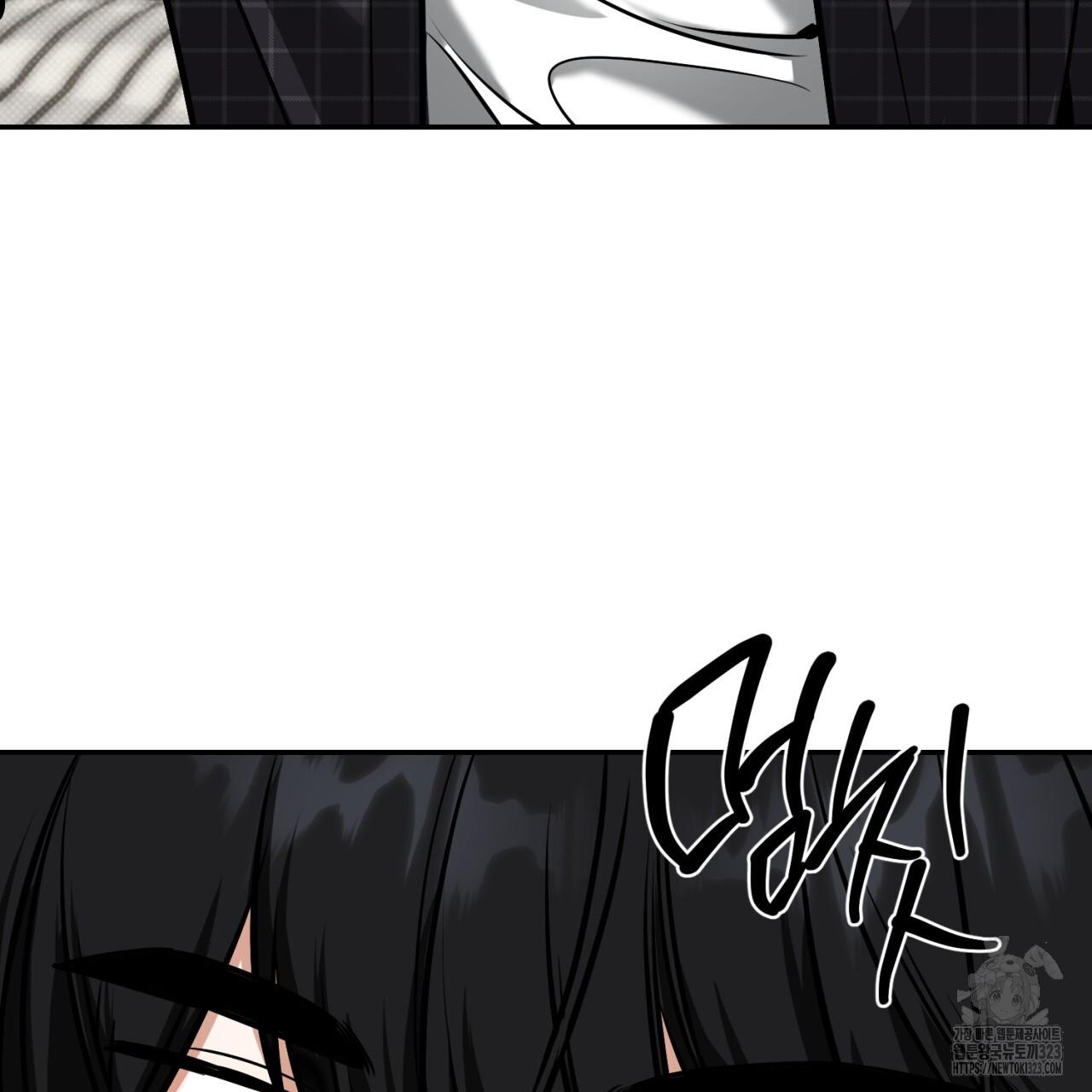 All For Me Chapter 10.1 page 150 - 