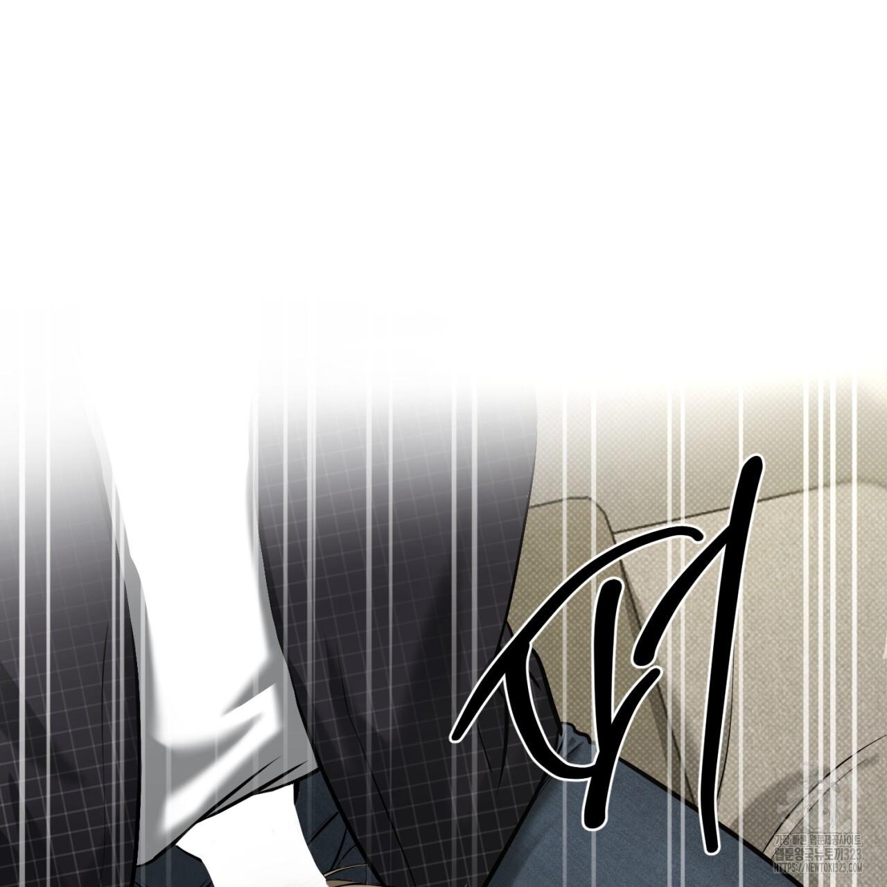 All For Me Chapter 10.1 page 16 - 