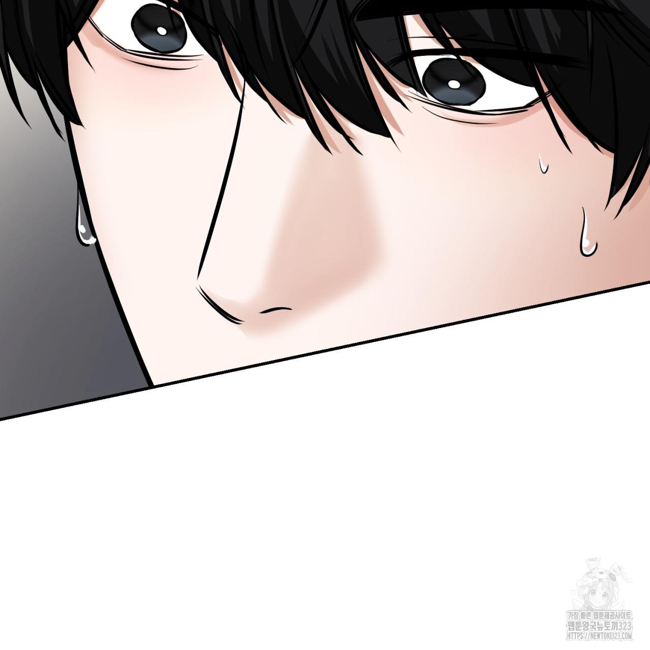 All For Me Chapter 10.1 page 151 - 