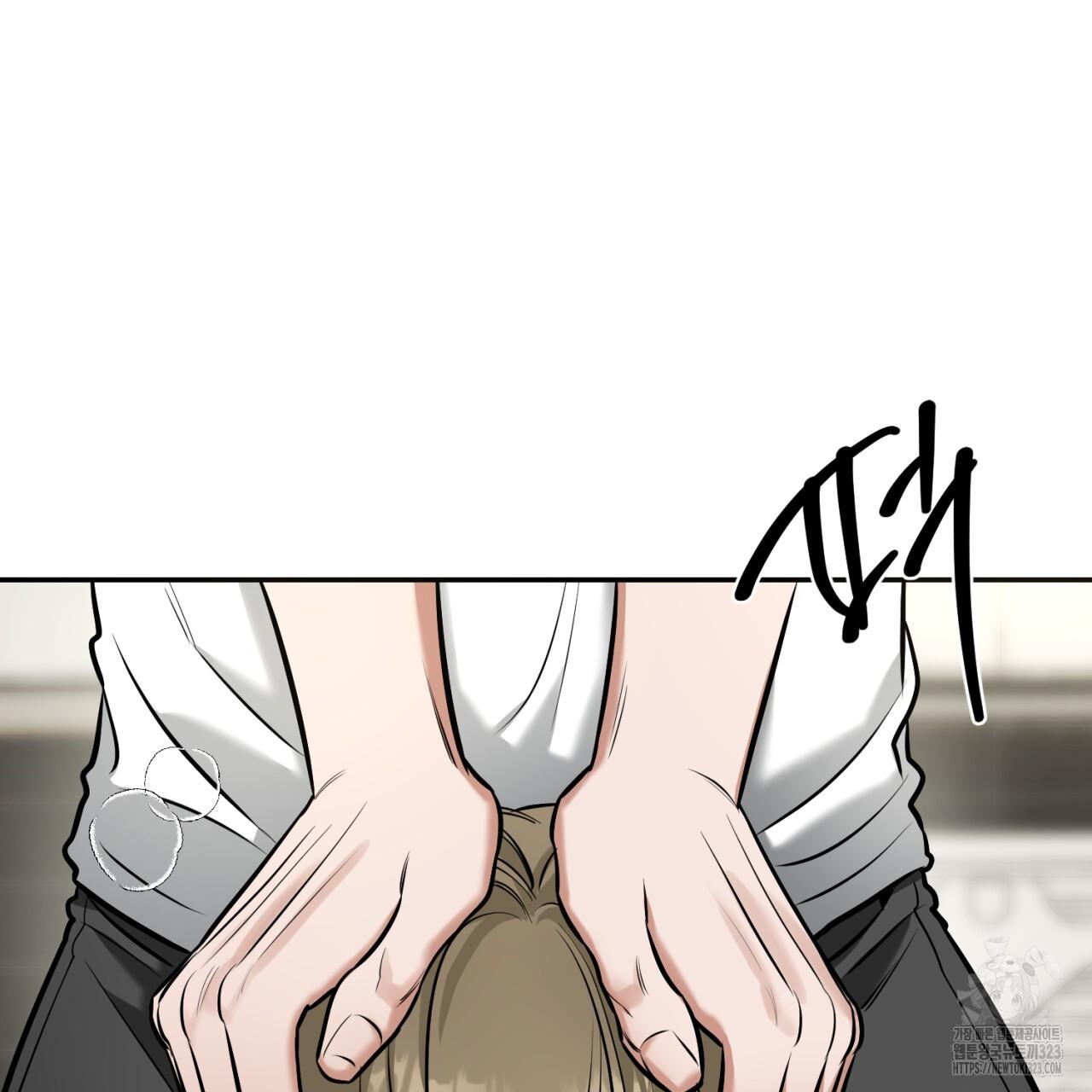 All For Me Chapter 10.1 page 153 - 