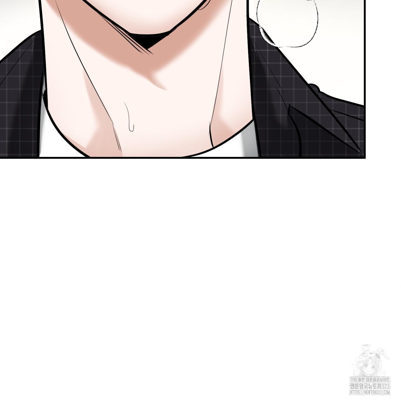 All For Me Chapter 10.1 page 156 - 