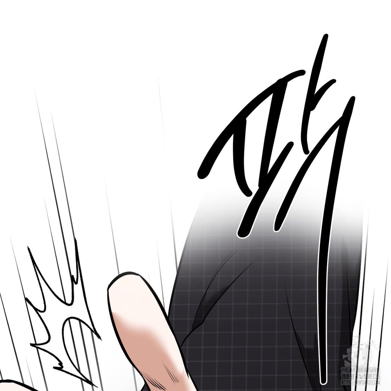 All For Me Chapter 10.1 page 157 - 