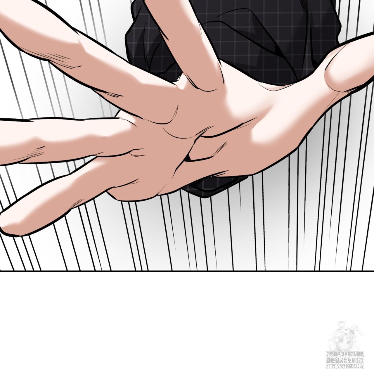 All For Me Chapter 10.1 page 158 - 
