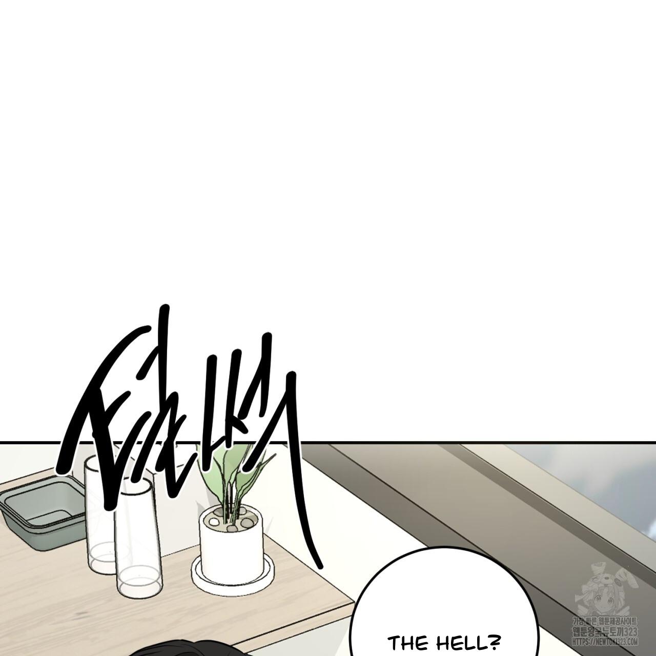 All For Me Chapter 10.1 page 159 - 