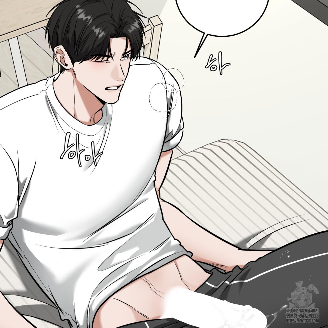All For Me Chapter 10.1 page 160 - 