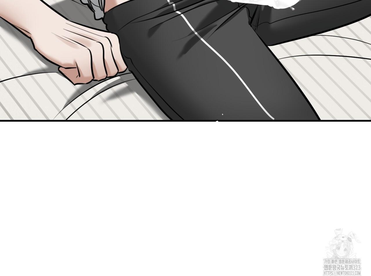 All For Me Chapter 10.1 page 161 - 