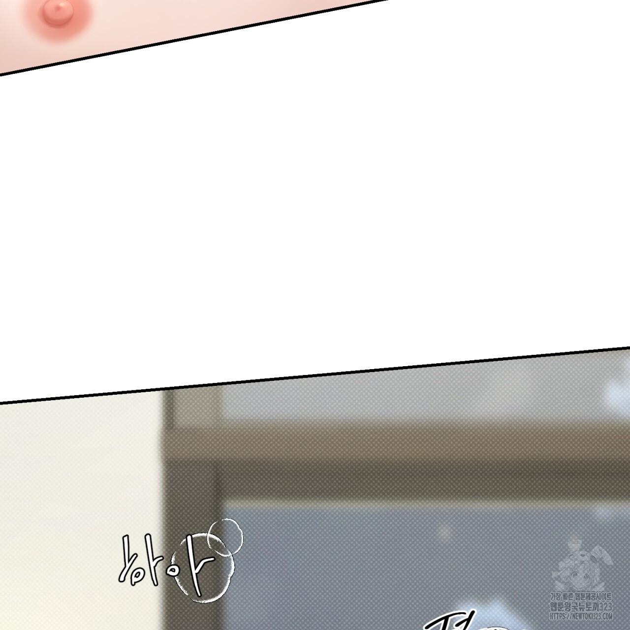 All For Me Chapter 10.1 page 164 - 