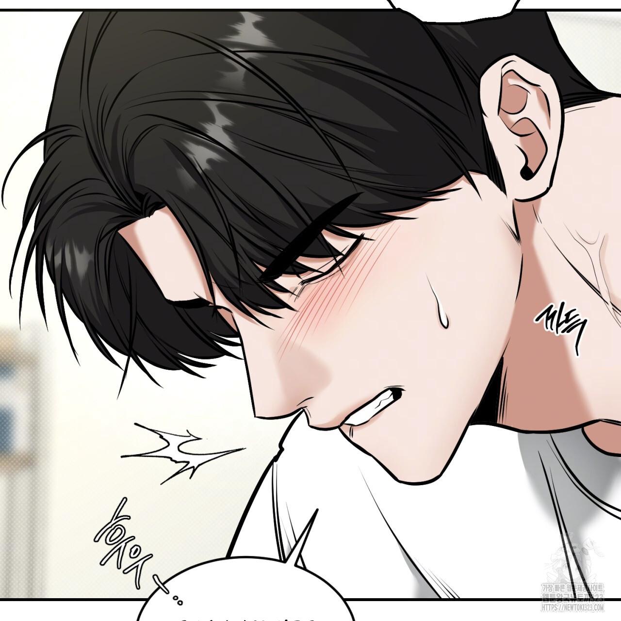 All For Me Chapter 10.1 page 20 - 