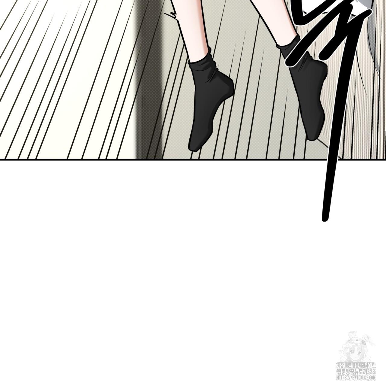 All For Me Chapter 10.1 page 4 - 