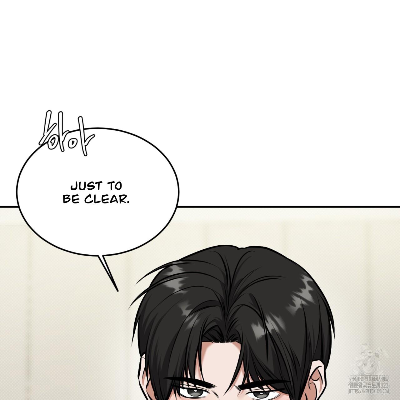 All For Me Chapter 10.1 page 31 - 