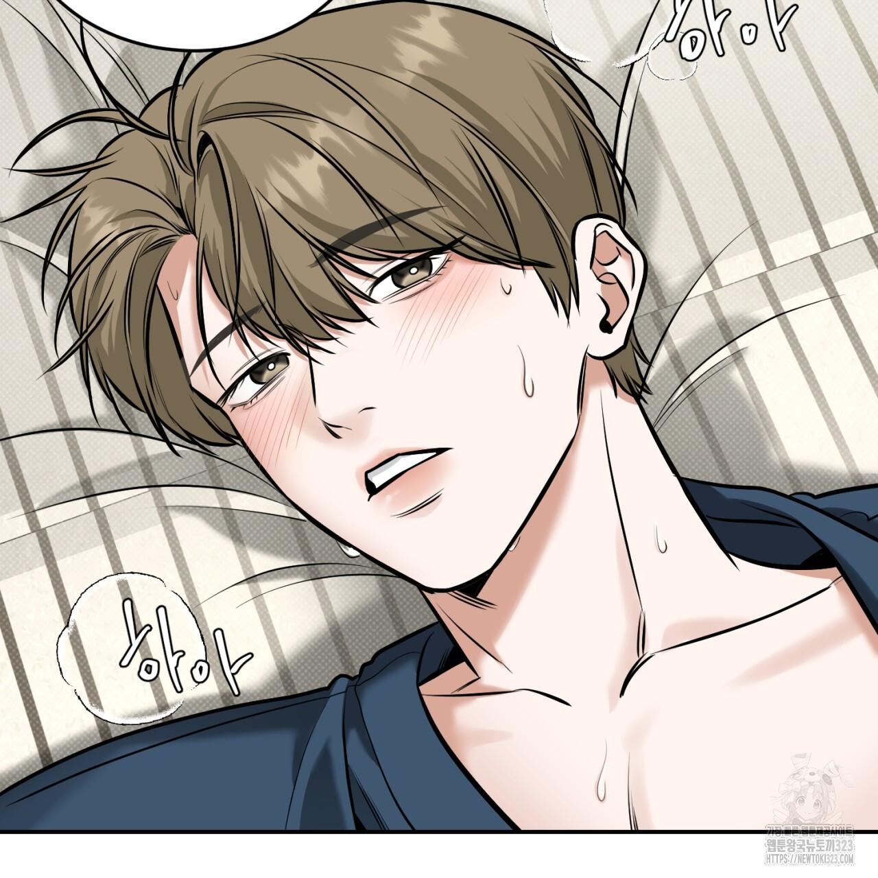 All For Me Chapter 10.1 page 34 - 