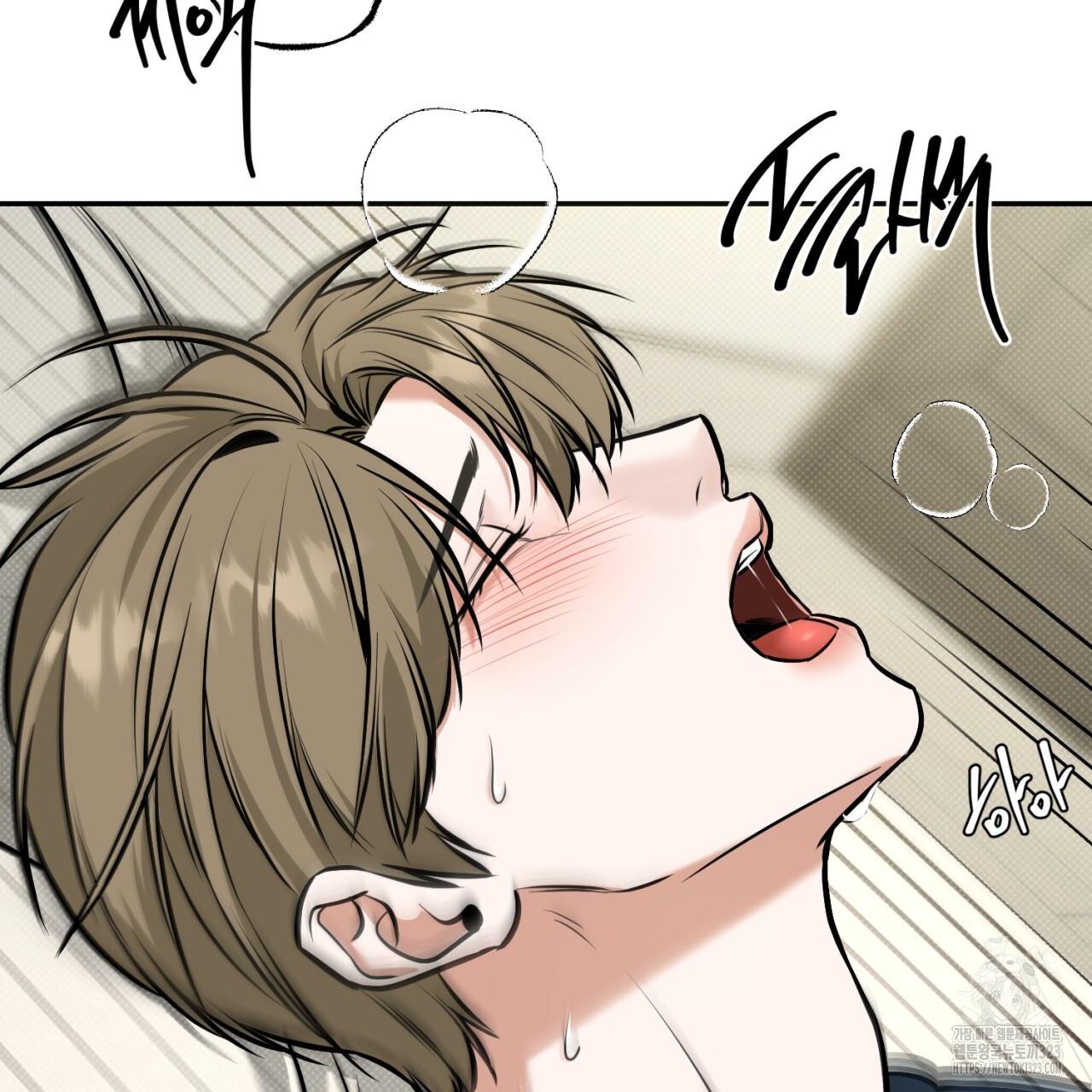 All For Me Chapter 10.1 page 43 - 