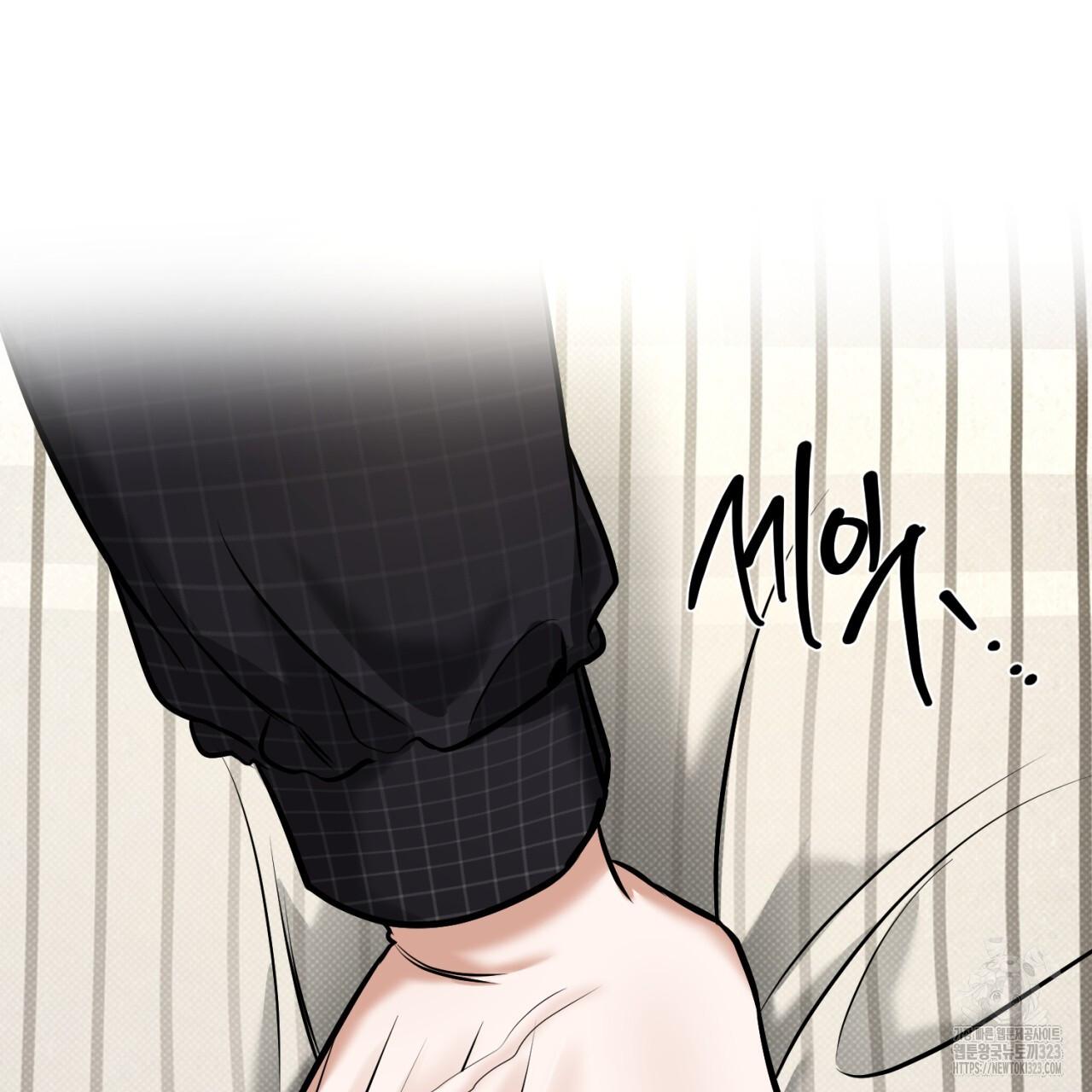 All For Me Chapter 10.1 page 51 - 