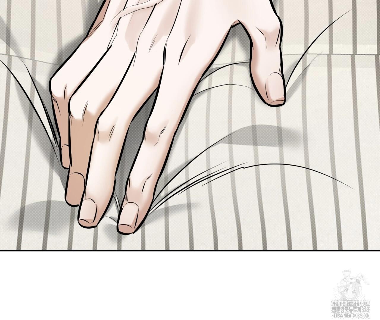 All For Me Chapter 10.1 page 52 - 