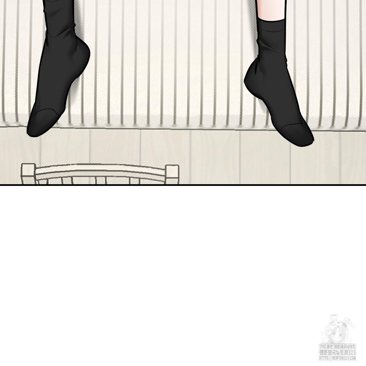 All For Me Chapter 10.1 page 56 - 