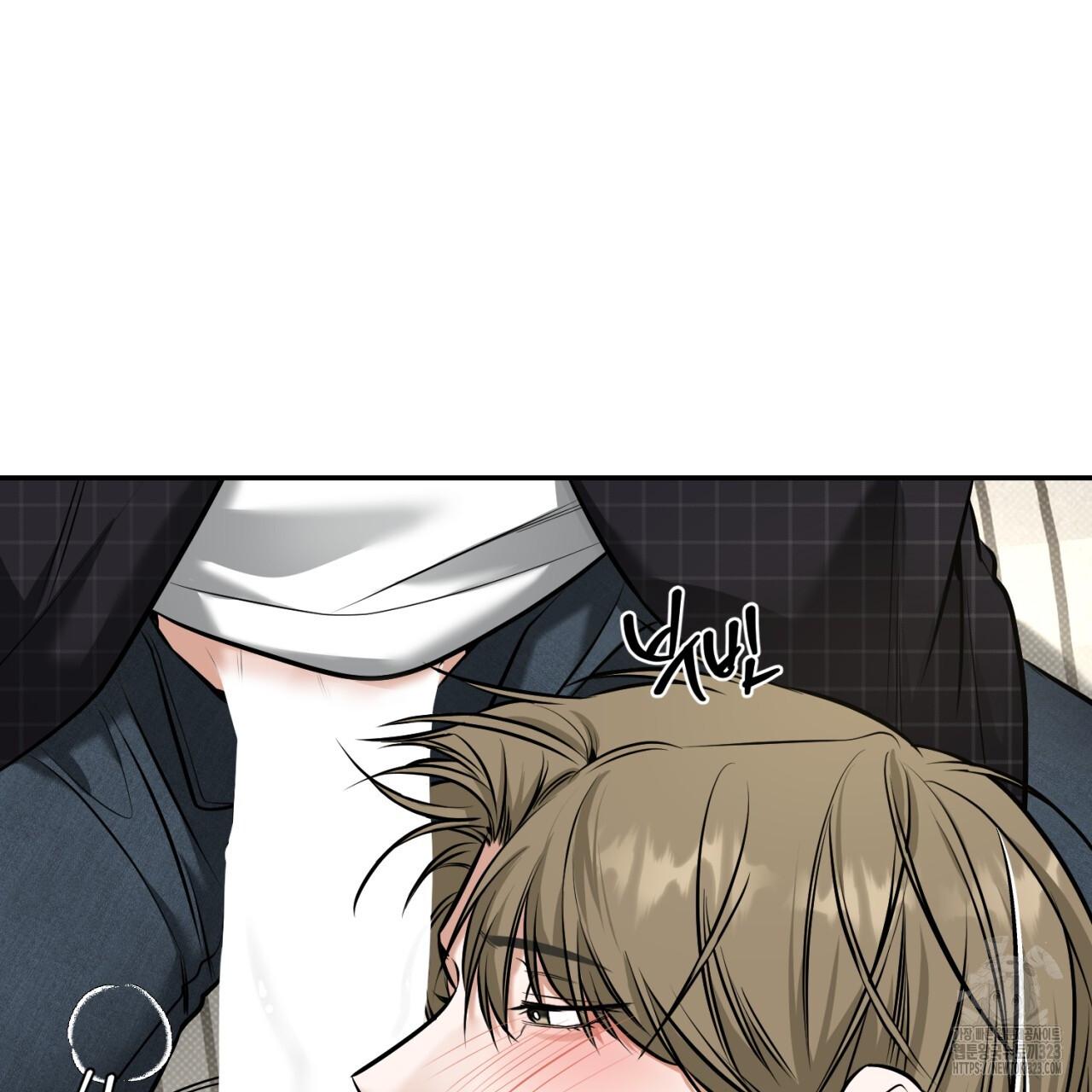 All For Me Chapter 10.1 page 61 - 