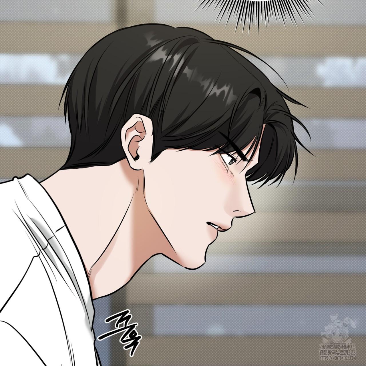 All For Me Chapter 10.1 page 64 - 