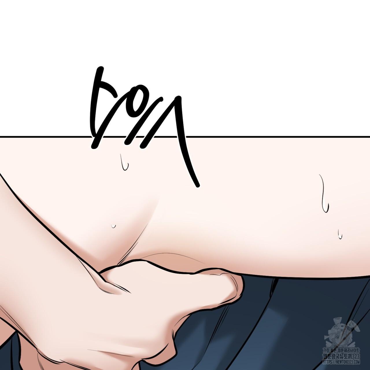All For Me Chapter 10.1 page 66 - 