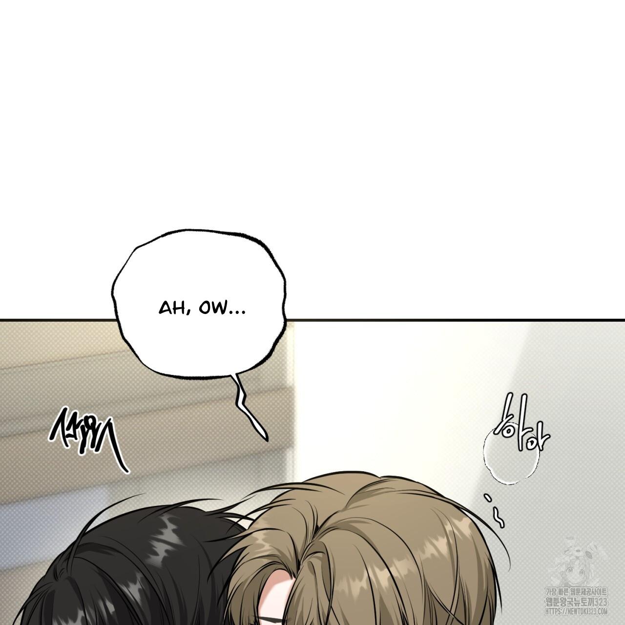All For Me Chapter 10.1 page 71 - 