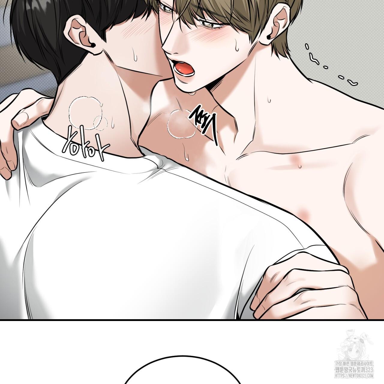 All For Me Chapter 10.1 page 72 - 