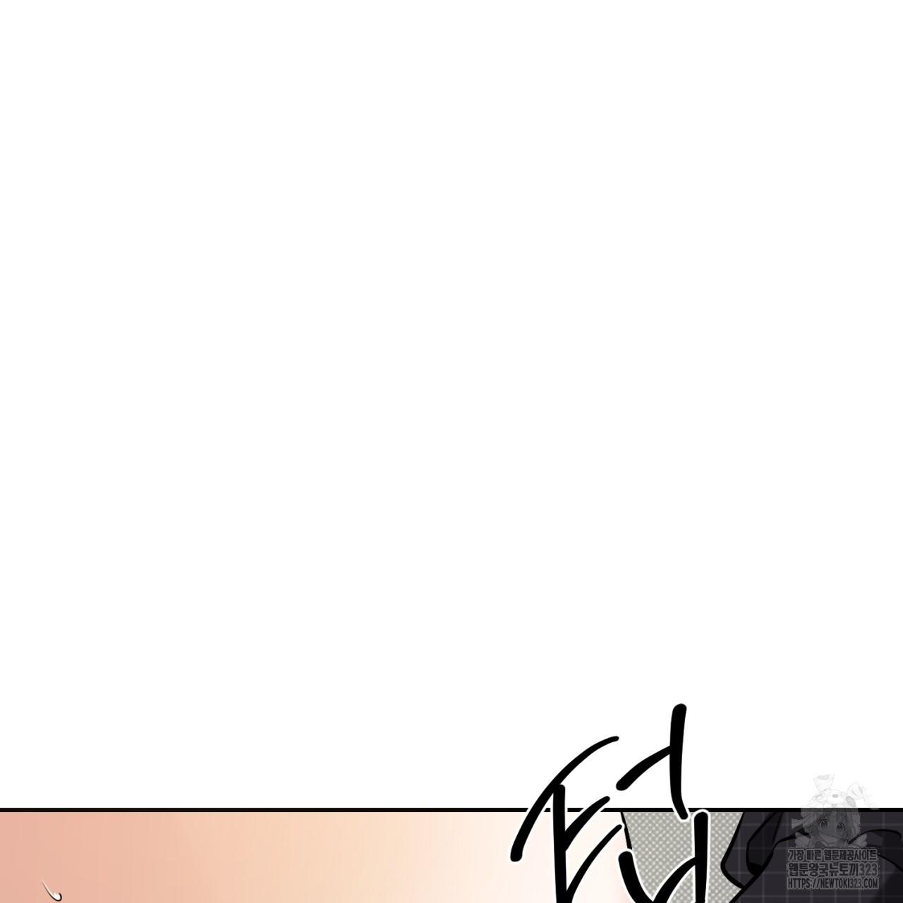 All For Me Chapter 10.1 page 79 - 