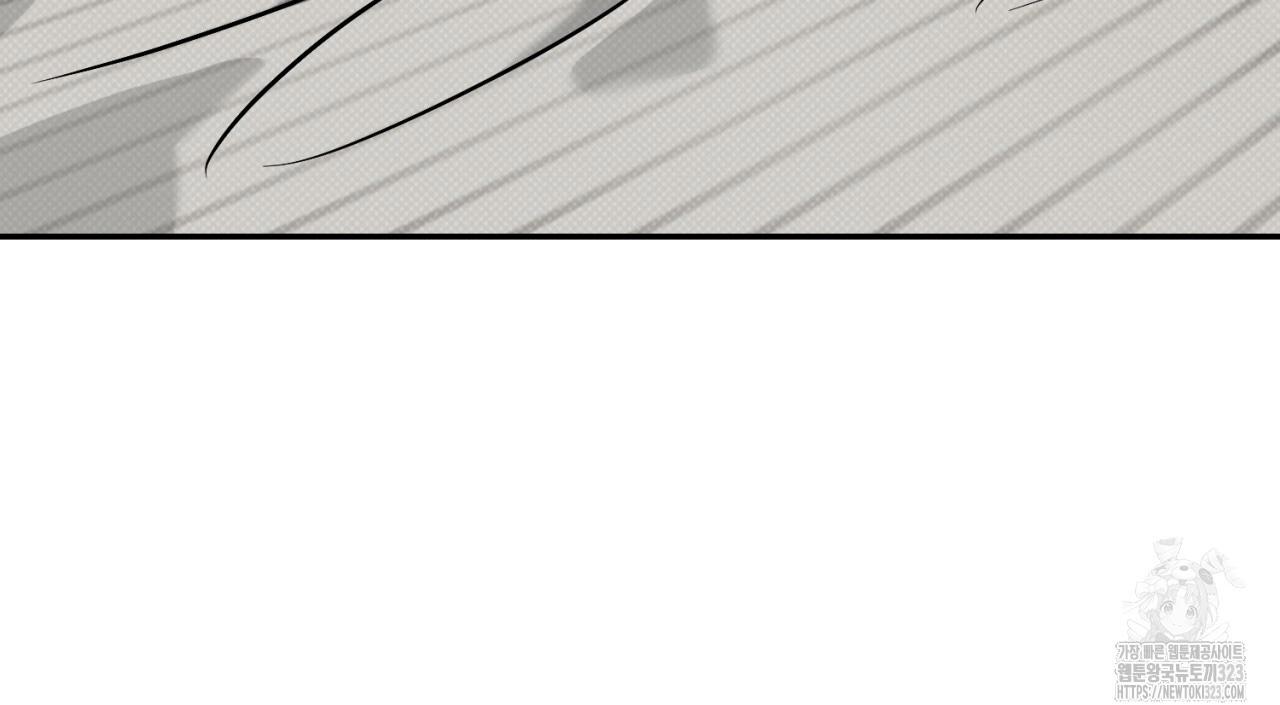 All For Me Chapter 10.1 page 86 - 