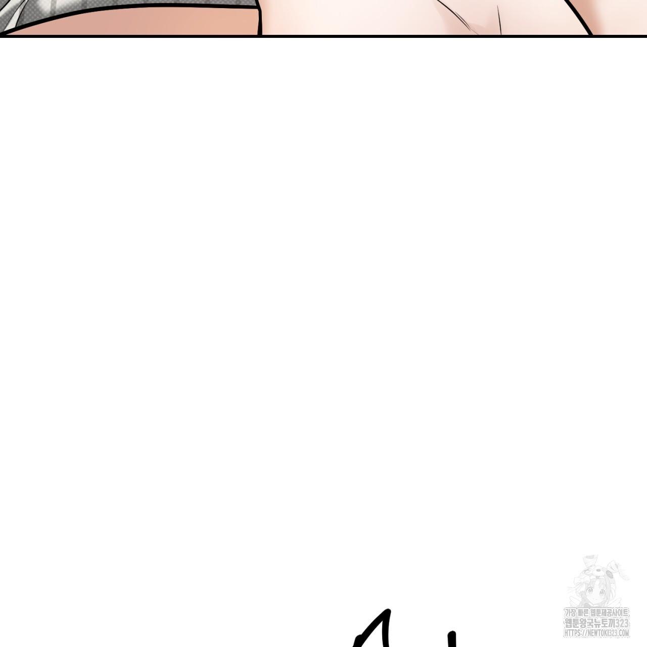 All For Me Chapter 10.1 page 89 - 