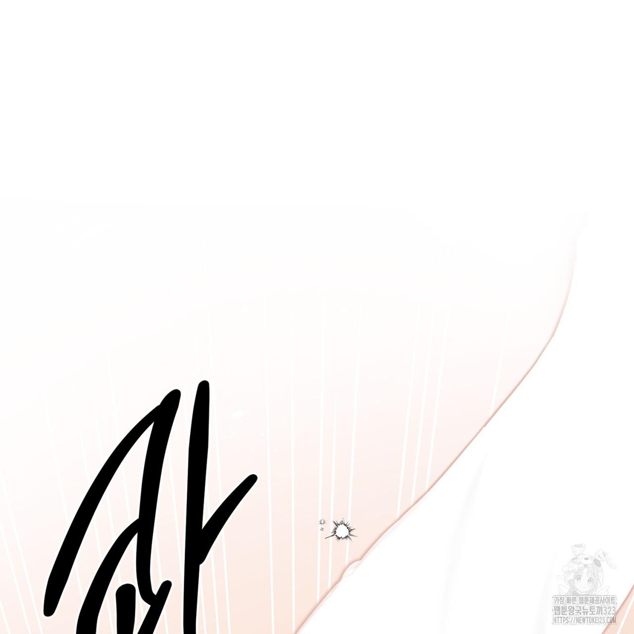 All For Me Chapter 10.1 page 91 - 