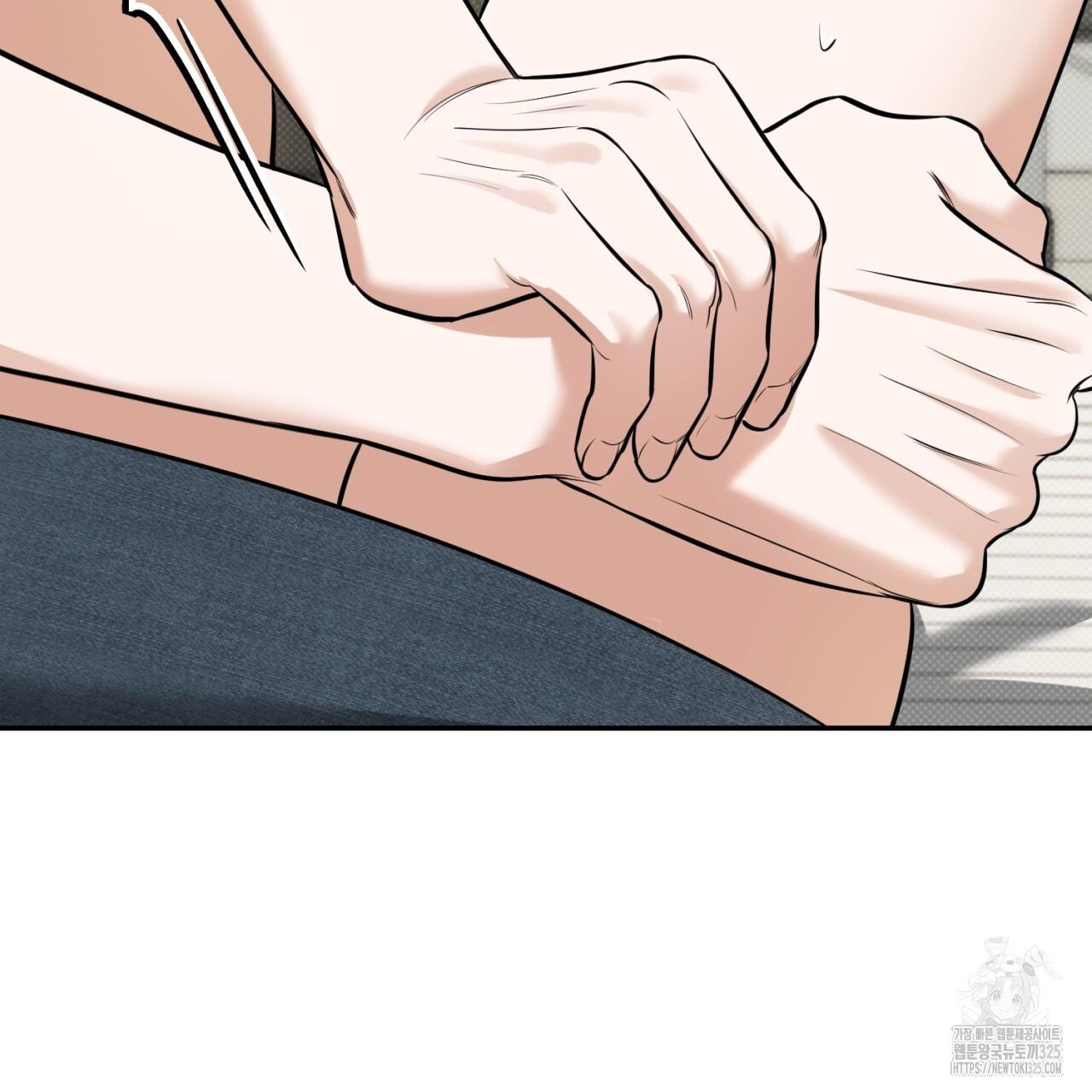 All For Me Chapter 11.1 page 11 - 