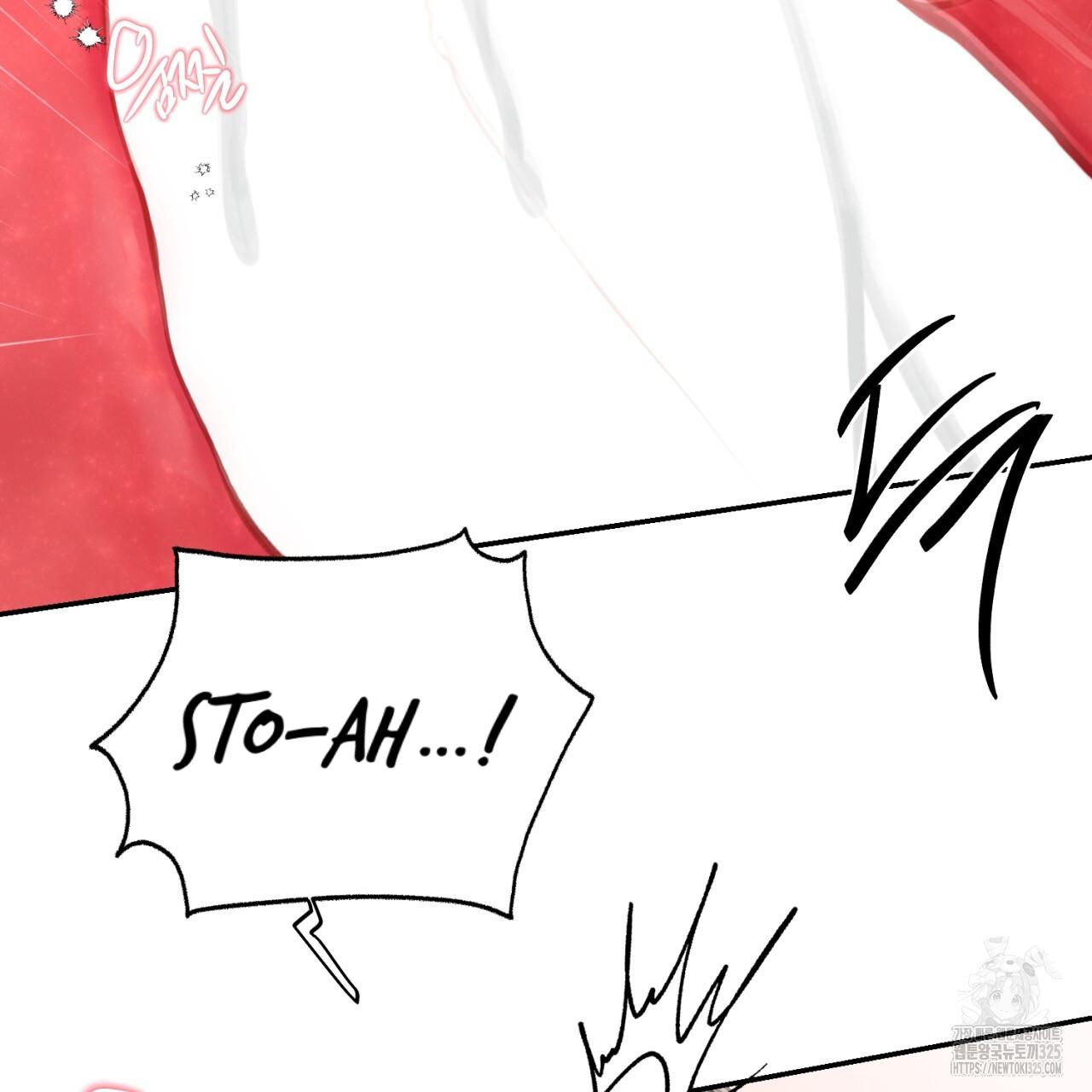 All For Me Chapter 11.1 page 116 - 