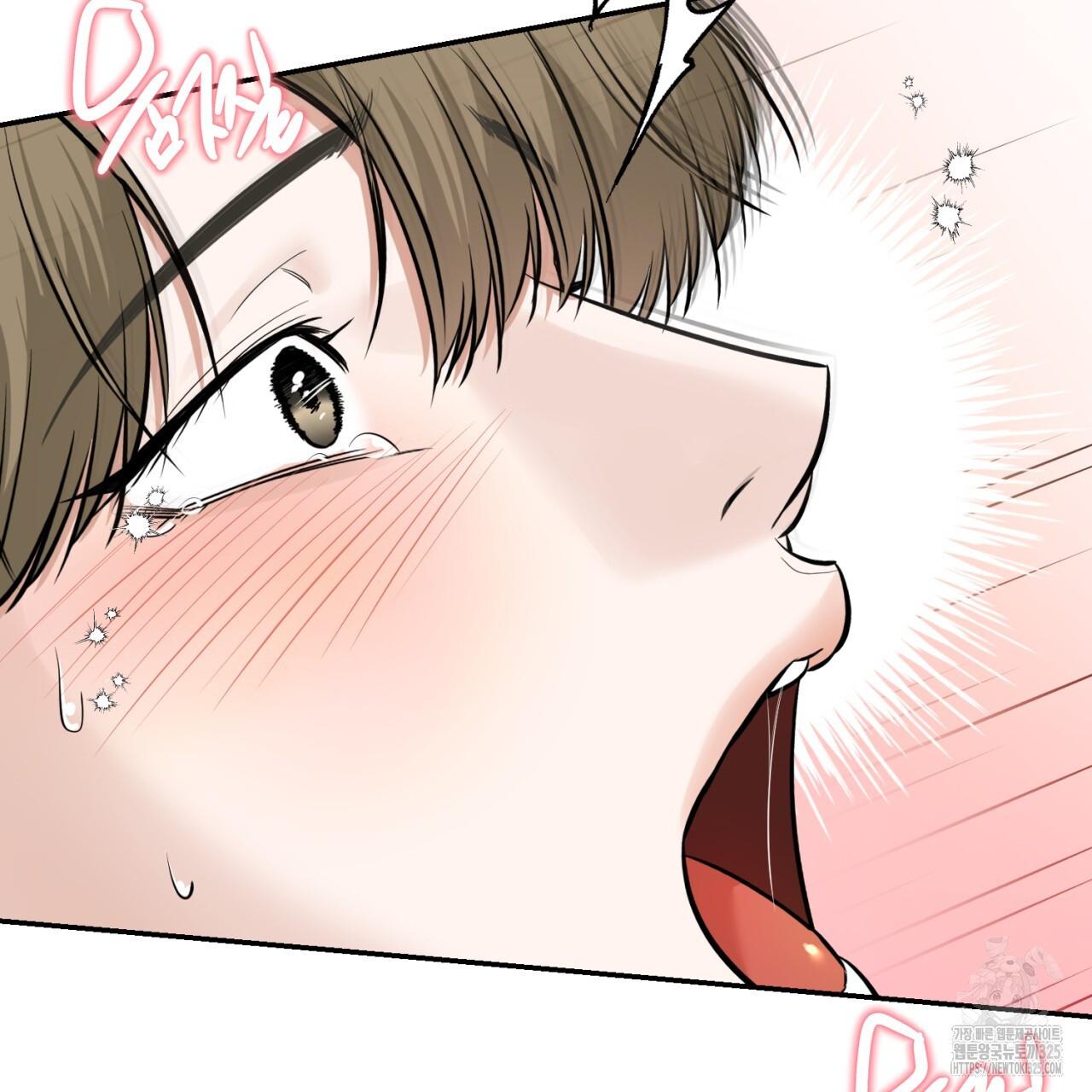 All For Me Chapter 11.1 page 117 - 