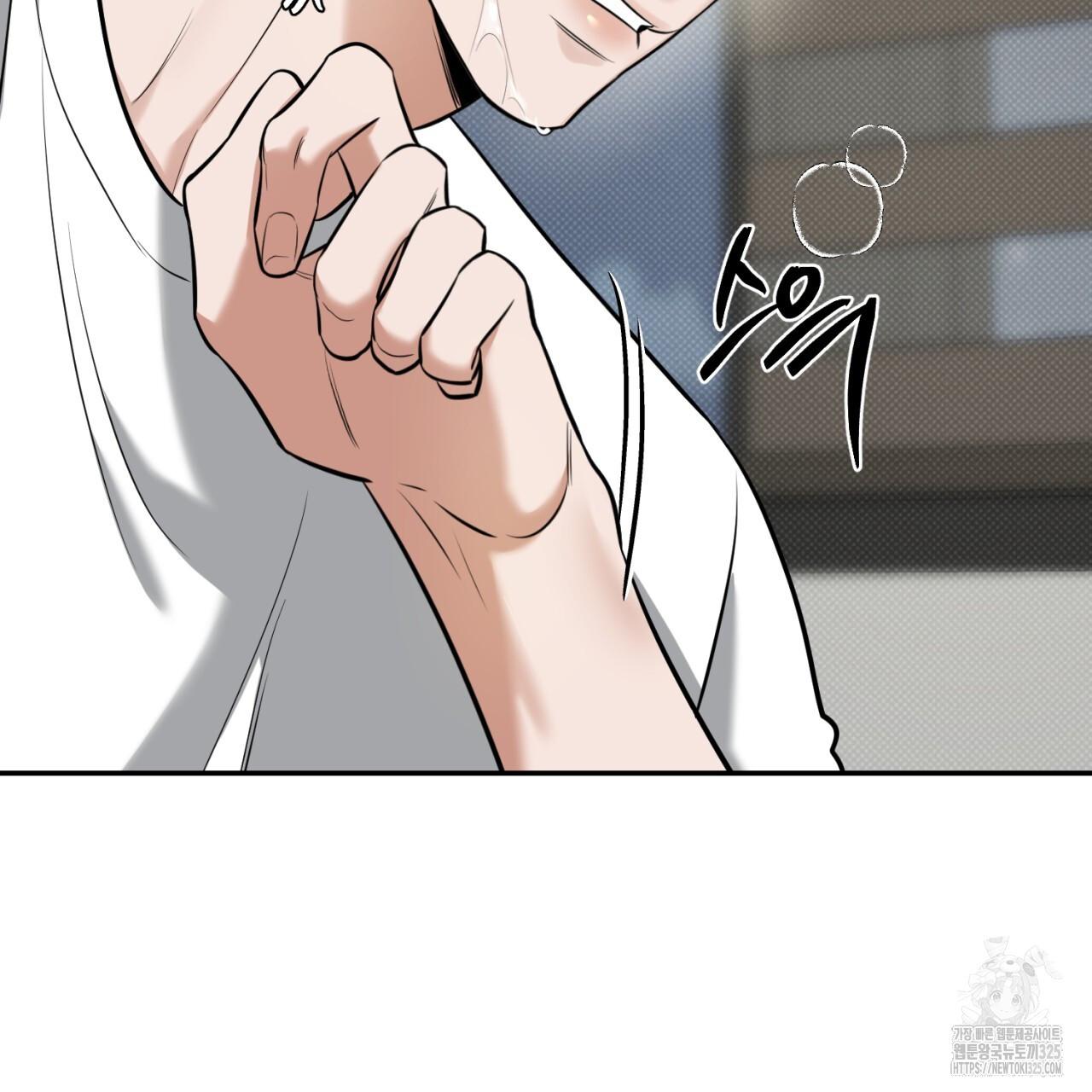 All For Me Chapter 11.1 page 126 - 
