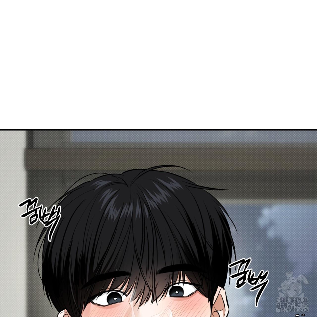 All For Me Chapter 11.1 page 127 - 