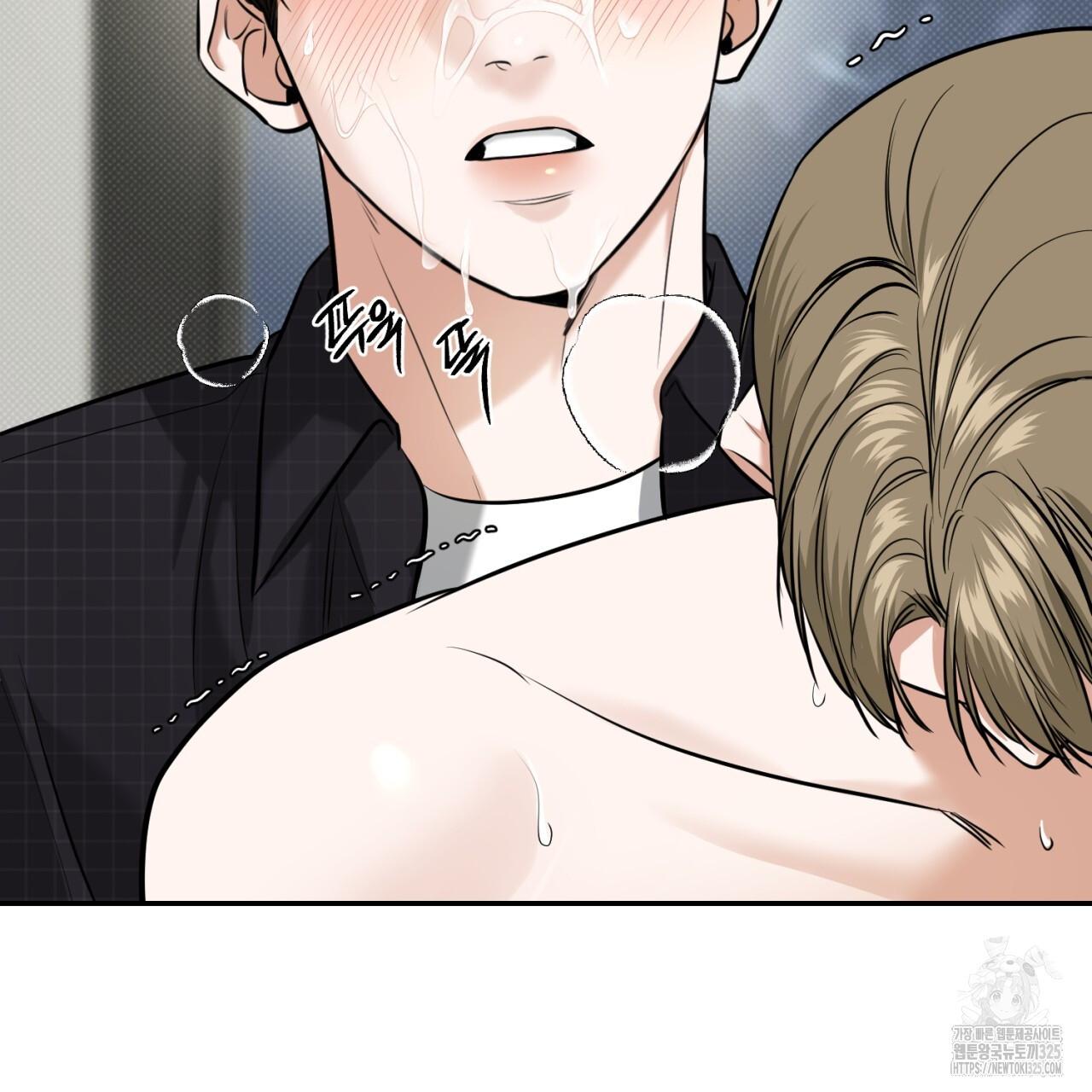 All For Me Chapter 11.1 page 128 - 