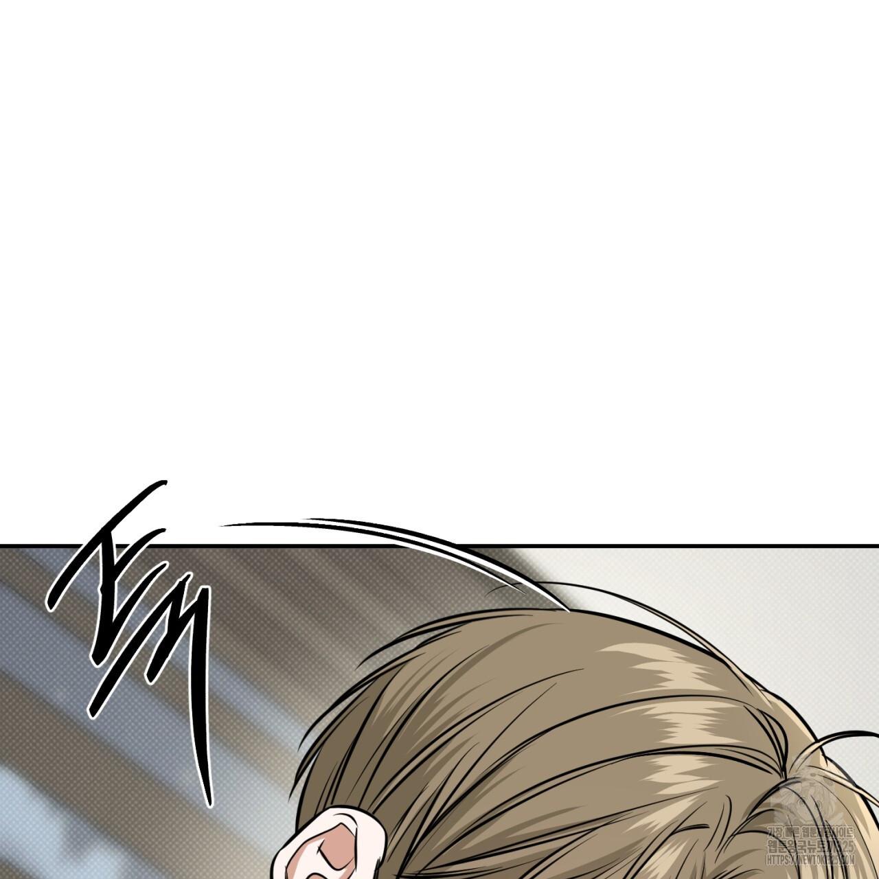 All For Me Chapter 11.1 page 129 - 