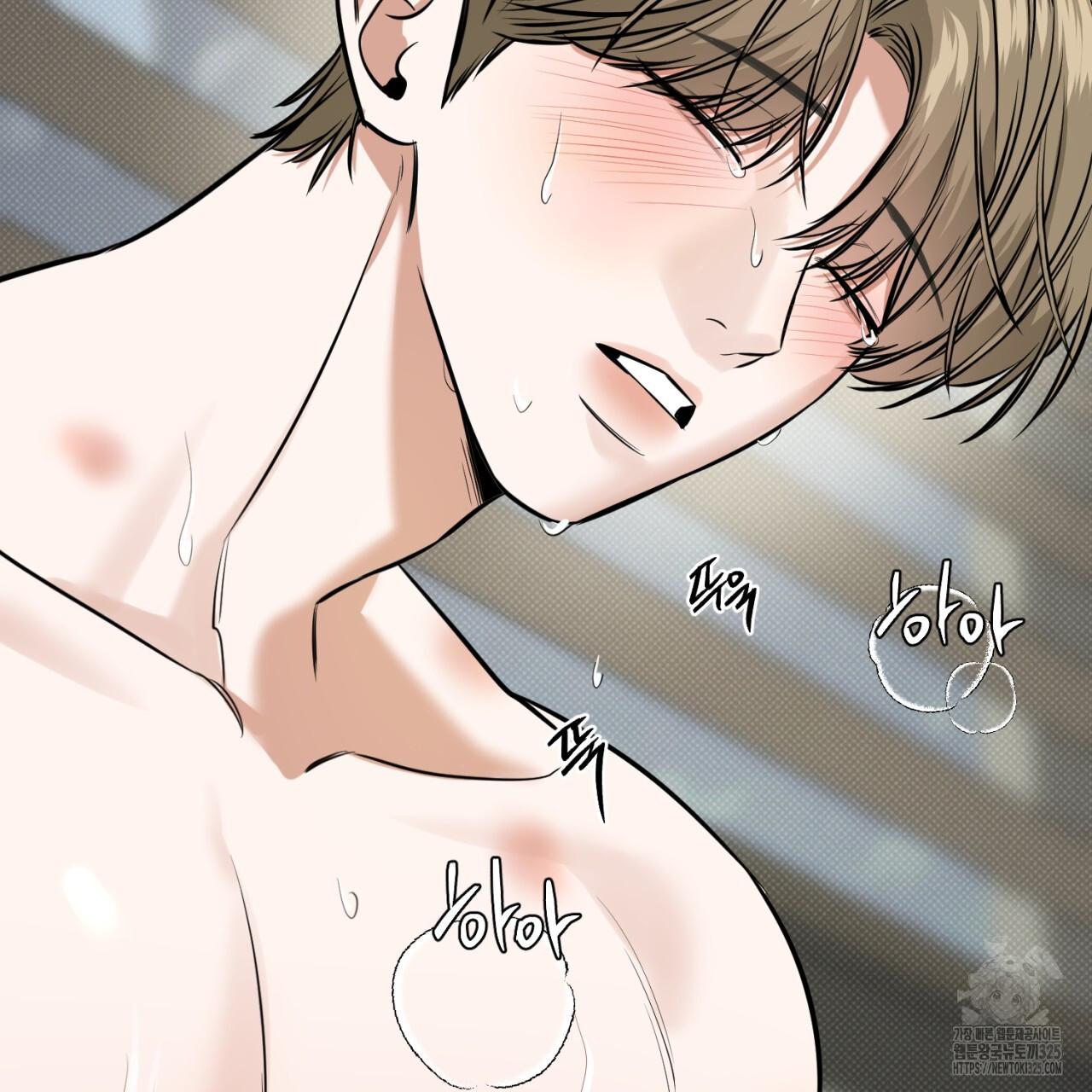 All For Me Chapter 11.1 page 130 - 