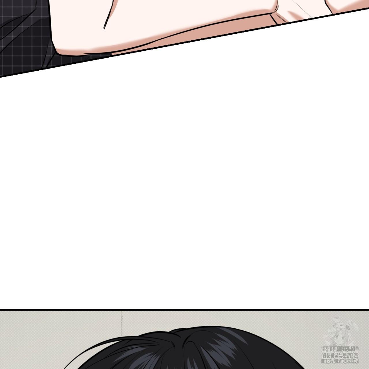 All For Me Chapter 11.1 page 16 - 