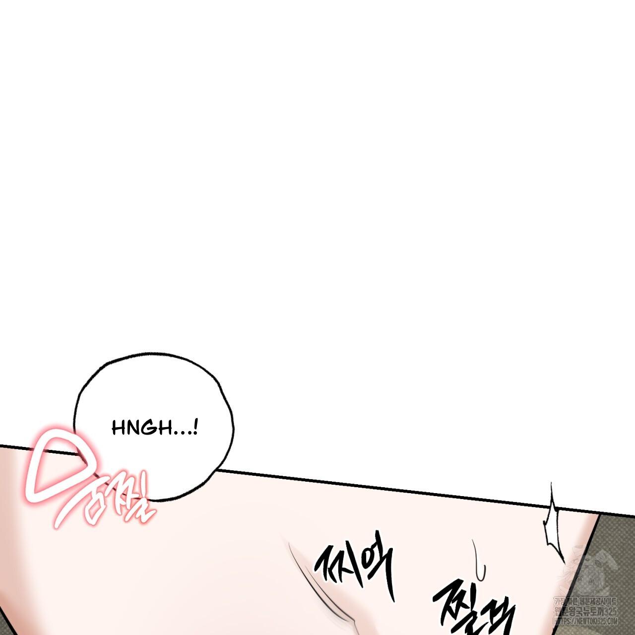 All For Me Chapter 11.1 page 21 - 