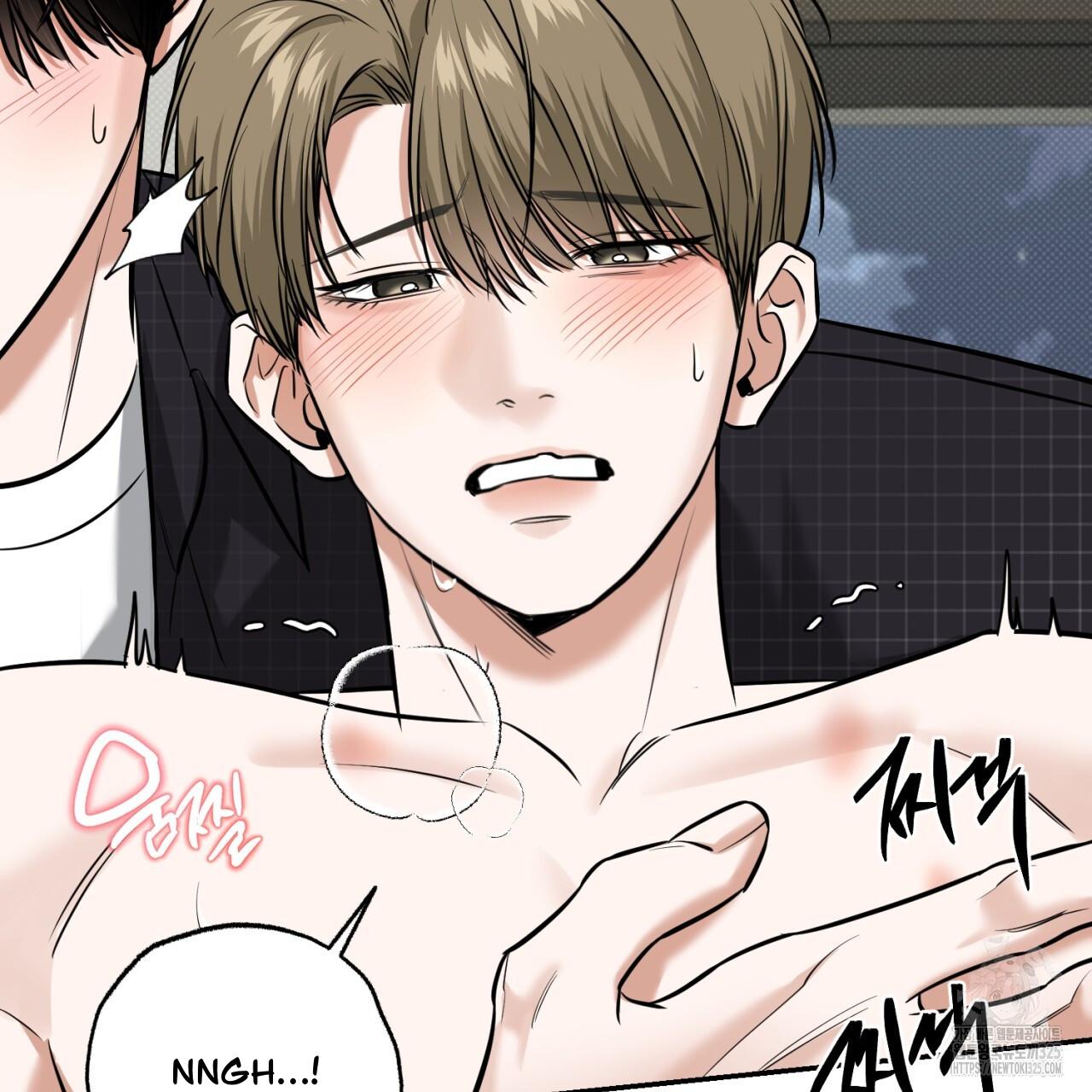 All For Me Chapter 11.1 page 24 - 