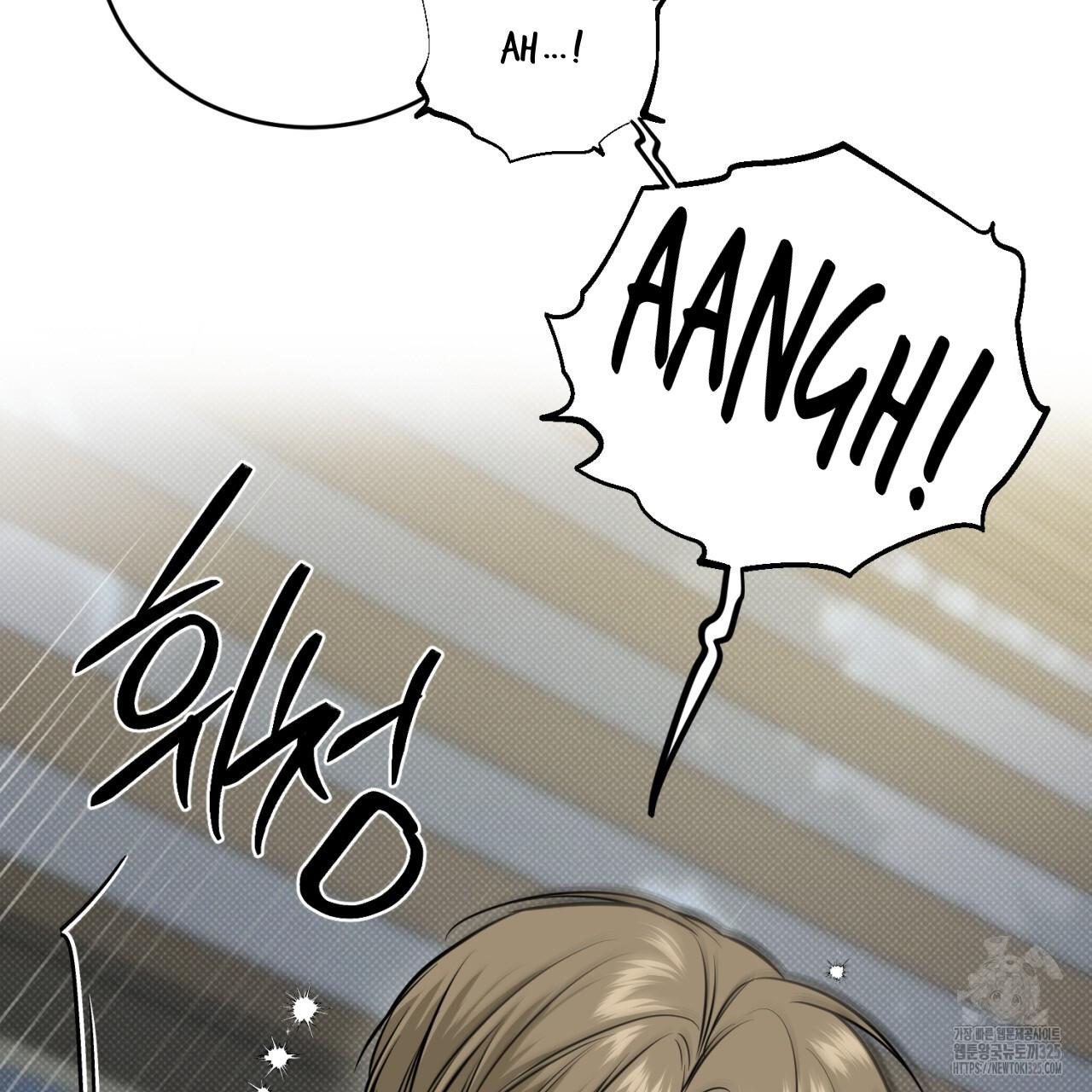 All For Me Chapter 11.1 page 27 - 