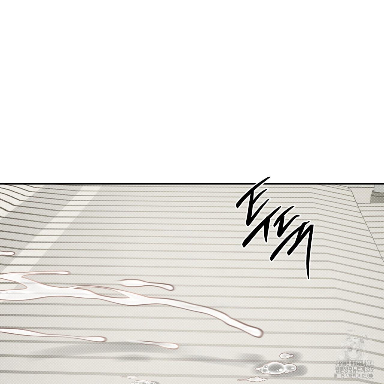 All For Me Chapter 11.1 page 31 - 