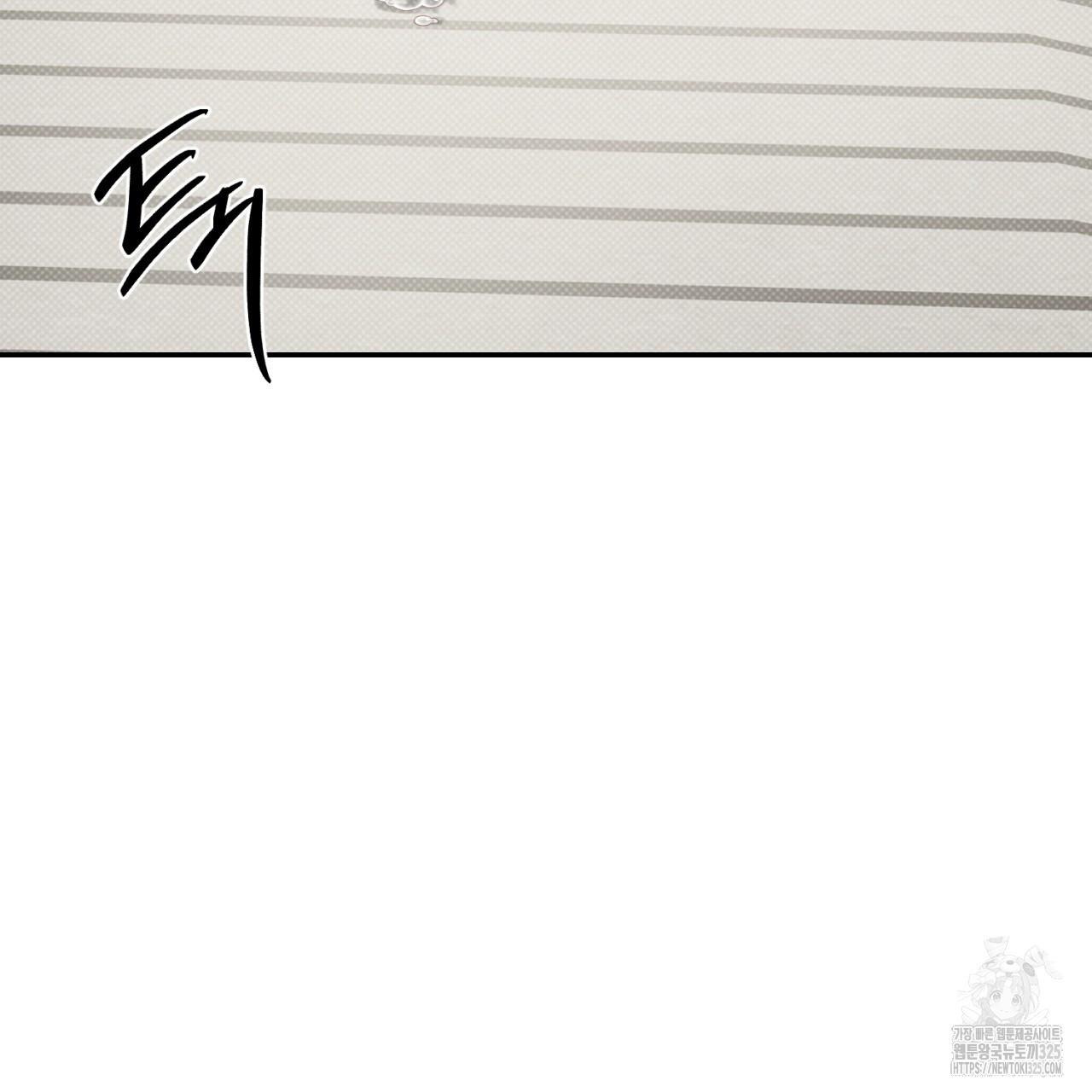 All For Me Chapter 11.1 page 32 - 