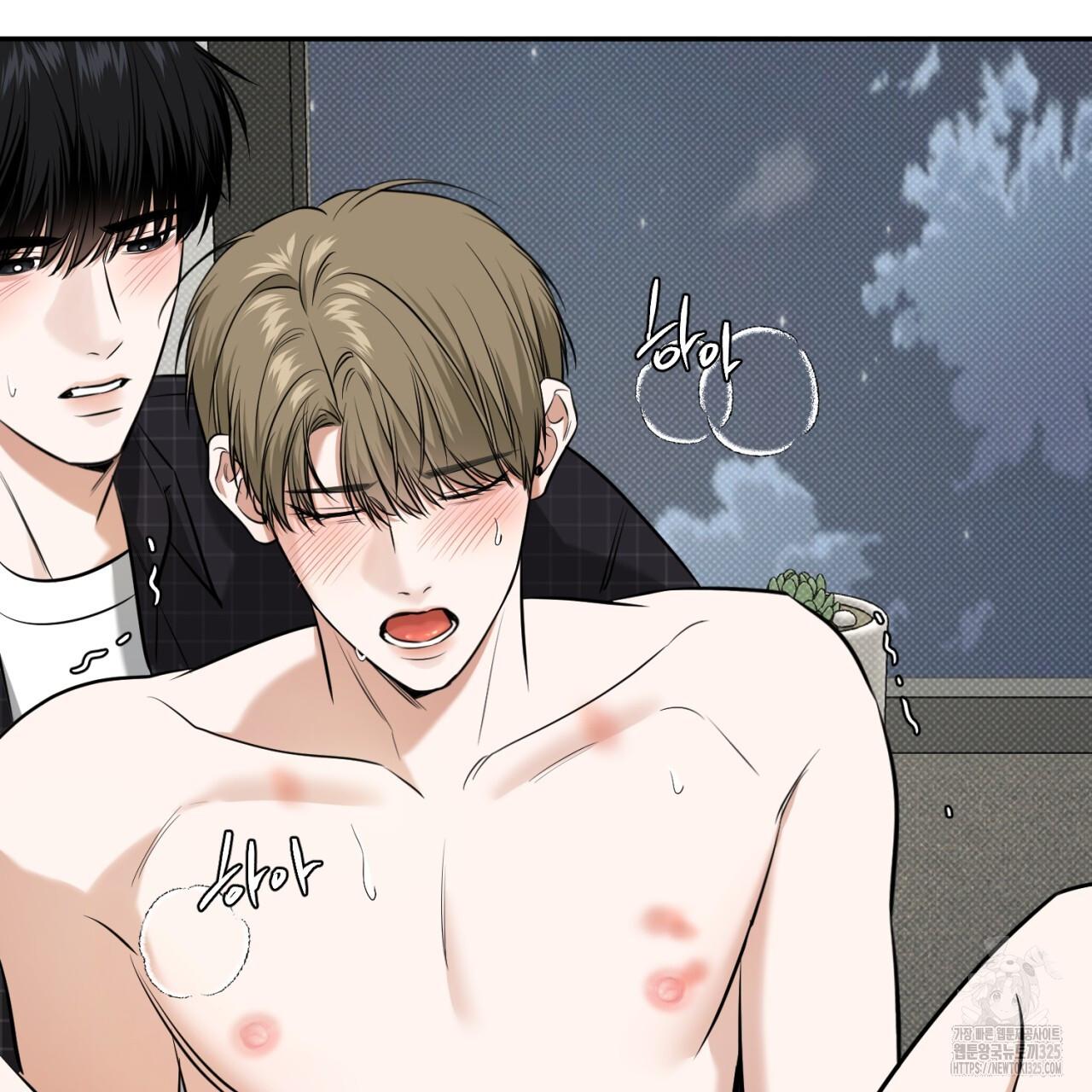 All For Me Chapter 11.1 page 33 - 