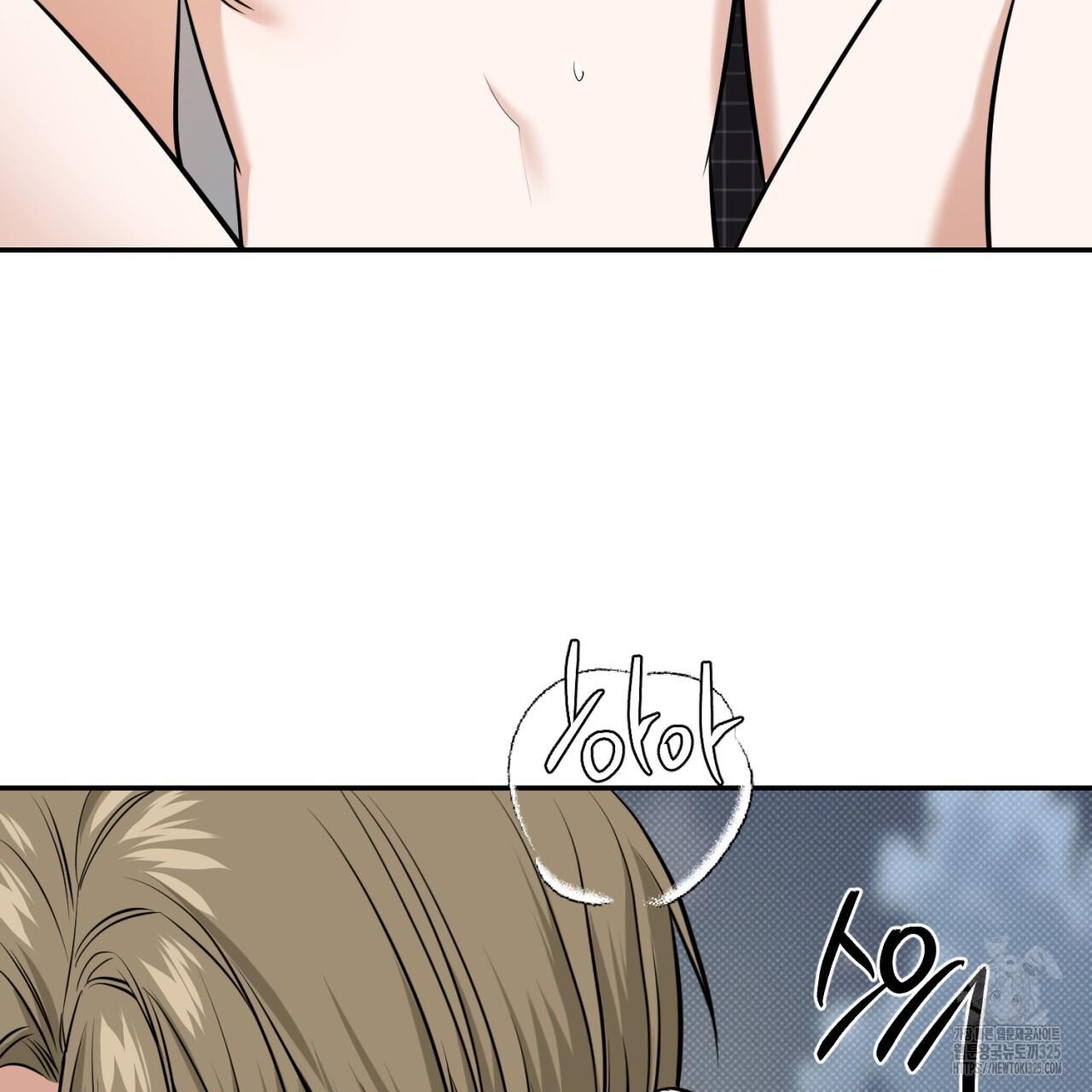 All For Me Chapter 11.1 page 34 - 