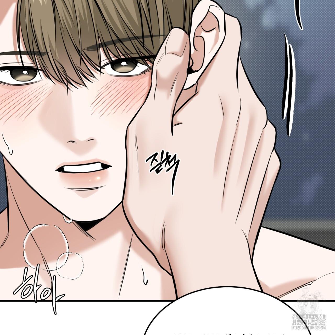 All For Me Chapter 11.1 page 35 - 